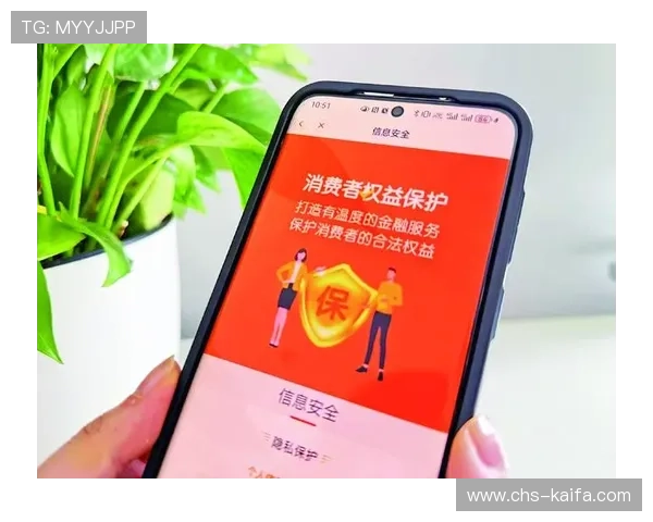 凯发网娱乐app用户隐私保护政策，保障您的个人信息安全与权益