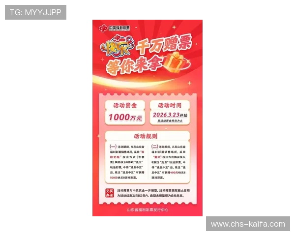 凯发网娱乐官网首页：最新优惠活动全面解析助你轻松赢取大奖